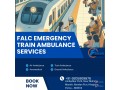 falc-emergency-train-ambulance-in-patna-safely-transfers-patients-to-their-location-small-0