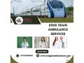 always-choose-king-train-ambulance-in-guwahati-for-high-level-of-care-small-0