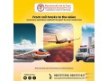 book-high-tech-air-and-train-ambulance-services-in-hyderabad-with-100-safety-small-0