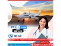 use-air-ambulance-in-patna-with-certified-medical-crew-by-sky-small-0