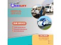 medilift-train-ambulance-in-patna-offers-comfortable-travel-to-patients-small-0