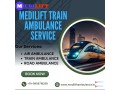 medilift-train-ambulance-in-allahabad-makes-patient-medical-transfer-safe-small-0