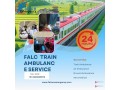 falc-emergency-train-ambulance-in-ranchi-dont-sacrifice-patients-health-small-0