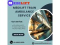 medilift-train-ambulance-is-a-beneficial-option-for-transfer-in-dibrugarh-small-0