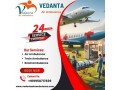 hire-a-reliable-and-best-air-ambulance-service-in-bikaner-with-md-doctor-small-0