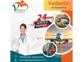 book-vedanta-air-ambulance-service-e-in-gaya-with-matchless-medical-service-small-0