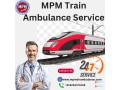 mpm-train-ambulance-services-is-a-patients-medical-lifeline-in-patna-small-0