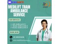 medilimedilift-train-ambulance-in-lucknow-to-get-the-best-care-at-the-right-timeft-train-ambulance-in-lucknow-to-get-the-best-care-at-the-right-time-small-0