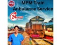 mpm-train-ambulance-in-bangalore-offers-a-cost-effective-and-efficient-medical-transportation-facility-small-0