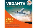 hire-an-air-ambulance-in-guwahati-with-an-advanced-medical-system-by-vedanta-small-0