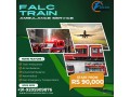 choose-falc-emergency-train-ambulance-services-in-patna-for-hassle-free-travel-small-0