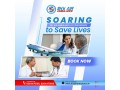 obtain-air-ambulance-in-patna-with-superior-medical-amenities-by-sky-small-0