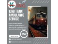 get-the-king-train-ambulance-service-in-dibrugarh-to-protect-your-patients-small-0