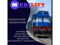 medilift-train-ambulance-in-ranchi-comes-with-advanced-intensive-care-unit-small-0