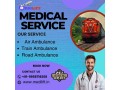 relocate-safely-via-medilift-train-ambulance-service-in-patna-small-0