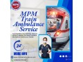 mpm-train-ambulance-in-guwahati-is-a-reliable-option-for-safe-and-affordable-patient-transportation-small-0