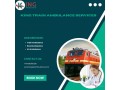 king-train-ambulance-in-guwahati-provides-timely-assistance-in-case-of-emergency-small-0