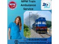 patients-get-the-required-care-with-mpm-train-ambulance-in-lucknow-small-0