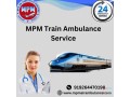 mpm-train-ambulance-in-siliguri-is-known-for-its-safe-transfer-journey-small-0