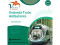 vedanta-train-ambulance-in-patna-provides-a-top-notch-transfer-service-small-0