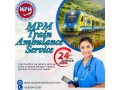 mpm-train-ambulance-in-kolkata-offers-the-best-medical-experience-small-0