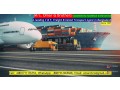 customs-clearance-for-machinery-spare-parts-dhaka-airport-chittagong-port-small-0